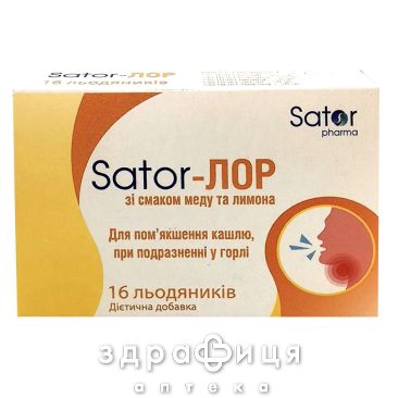 Sator pharma леденцы sator-лор мед/лимон №16 лекарство от горла