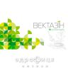 Вектазін супозиторії №10 вагінальні свічки