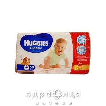Подгузники Huggies (Хаггис) classic р4 (7-18кг) №50