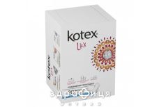 Прокл kotex lux normal щоденнi №20 Щоденні прокладки
