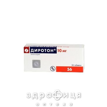 Диротон таб 10мг №56 (14х4) таблетки від тиску