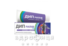 Дип рилiф гель туба 100 г