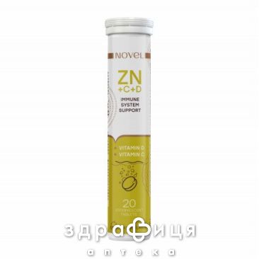 БАД NOVEL VITAMIN C+ZN+D ТАБ ШИП №20 витамин Д (D)