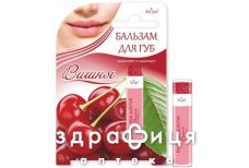 ENJEE БАЛЬЗАМ Д/ГУБ ВИШНЯ 6МЛ