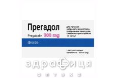 Прегадол капс 300мг №30