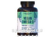 БАД GOLDEN PHARM ОМЕГА-3 ВЕГАН КАПС 1005МГ №120 НДС
