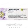 Дамен уро таб №60