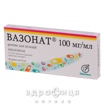 Вазонат розчин д/iн. 100 мг/мл амп. 5 мл №10 Препарат при серцевій недостатності