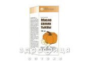 Олія насіння гарбуза 100мл пдв