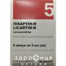 Лікартін розчин д/ін 400мг/мл 5мл №5 від тромбозу