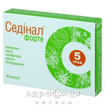 Сединал форте капс №10 снодійне