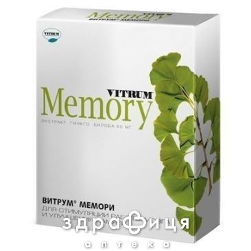Вiтрум меморi таблетки в/о №30
