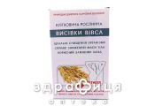 Жмых из отрубей овса 130г