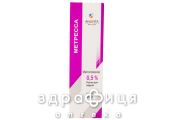 МЕТРЕССА Р-Р Д/ИНФ 0,5% 100МЛ   /N/ | противомикробные