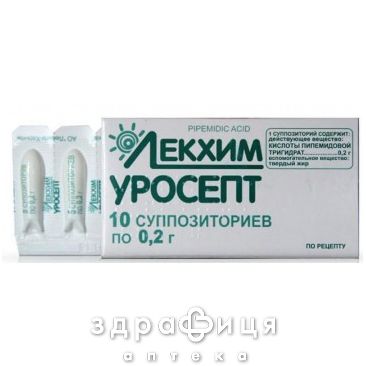 Уросепт супп 0,2г №10 лекарство для почек