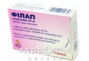 Филап таб п/о 50мг №4 таблетки для потенции