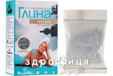 Глина косметич голубая 100г