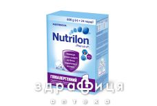 Nutricia (Нутриция) нутрилон-1 гипоалергенный смесь молоч с 0 мес 600г
