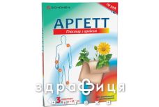 ПЛАСТИР АРГЕТТ З АРНІКОЮ 10Х12СМ №3 знеболююче