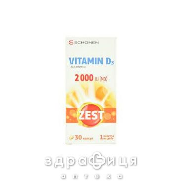Zest (Зест) вит д3 капс 2000ме №30 витамин Д (D)