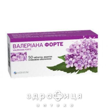 Валериана форте таб п/о 40мг №50 снотворное