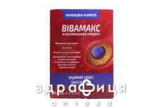Вівамакс ліпосомал стік 15мл №20