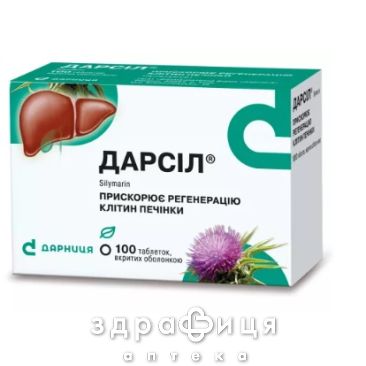 ДАРСIЛ таб в/о 22,5мг №100 (10х10) бл ліки для нирок