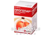Прогепар таб в/о №50 (50х1) гепатопротектори для печінки
