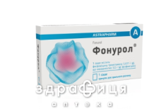 Фонурол гран д/орал р-ну 3г №1