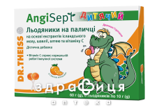 ДР. ТАЙСС АНГІ СЕПТ ЛЬОДЯНИКИ Д/ДІТ ІСЛАНДСЬКИЙ МОХ/ШАВЛІЯ/АЛЬЕЮ/ВІТ С №6