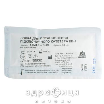 Игла д/подключичного катетера кв-1 g-19