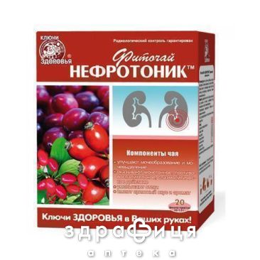 Фiточай &quot;ключi здоров'я&quot; № 65 1,5 г пакетик &quot;нефротонiк (нирковий)&quot; №20