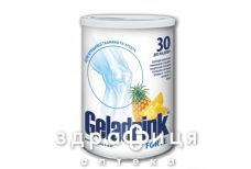 Геладринк форте с ананас вкус пор 420г