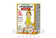 Горчичный актив пор 15г №10