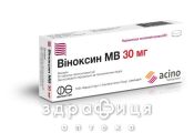 Виноксин MB таблетки пролонг дейст 30мг №20 таблетки для памяти