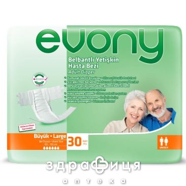 Підгузники д/дорос evony large 3 №30