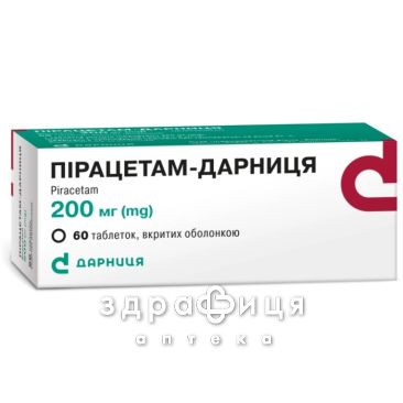 Пiрацетам-дарниця таб в/о 200мг №60 (10х6) бл таблетки для пам'яті