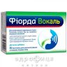 Фиорда паст лесные ягоды №30 лекарство от горла