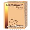 Гепатомакс форте капсулы №30