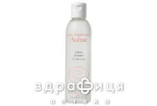 Avene (Авен) лосьон нежный дсухой/чувст кожи 200мл 70010