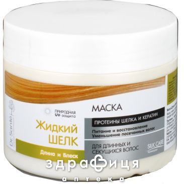 Dr.sante (Санте) жидкий шелк маска длина и блеск 300мл