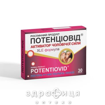 Потенцiовiд капс №30