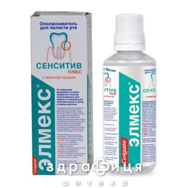 Ополаскиватель elmex сенситив плюс 400мл