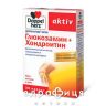 Доппельгерц актив глюкозамин+хондроитин капс №30