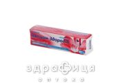 Вагицин-Здоровье крем вагинал 2% 20г Препарат для мочеполовой системы