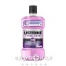 Listerine ополіс д/порожн рота total care 500мл