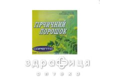 Горчичный пор 200г Наружные согревающие средства