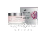 Algotherm (Альготерм) альготайм контрол крем д/упруг кожи 50мл 921506