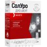Солуро дуо акут саше 4298мг+10% №7