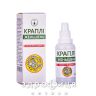 ЖЕНЬШЕНЮ КРАПЛІ 30МЛ тонізуючий препарат